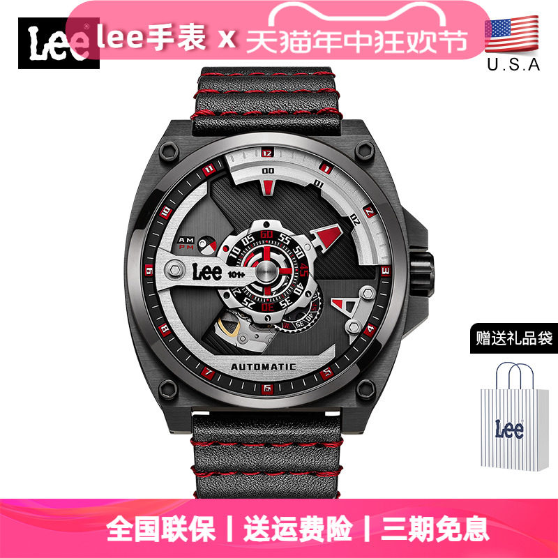 lee手表男士概念大表盘蝴蝶扣男表潮流全自动防水机械表正品m135