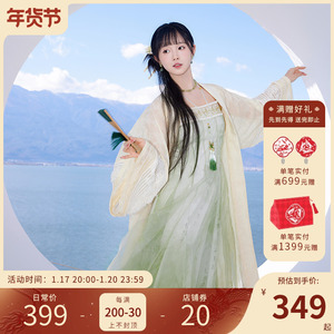 十三余小豆蔻儿[问柳]国风水墨晕染印花吊带连衣裙日常百搭出街春