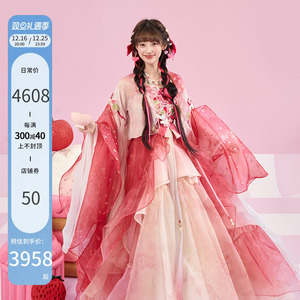 十三余小豆蔻儿[甜心派-小马宝莉联名] 汉洋折衷吊带裙改良汉服女