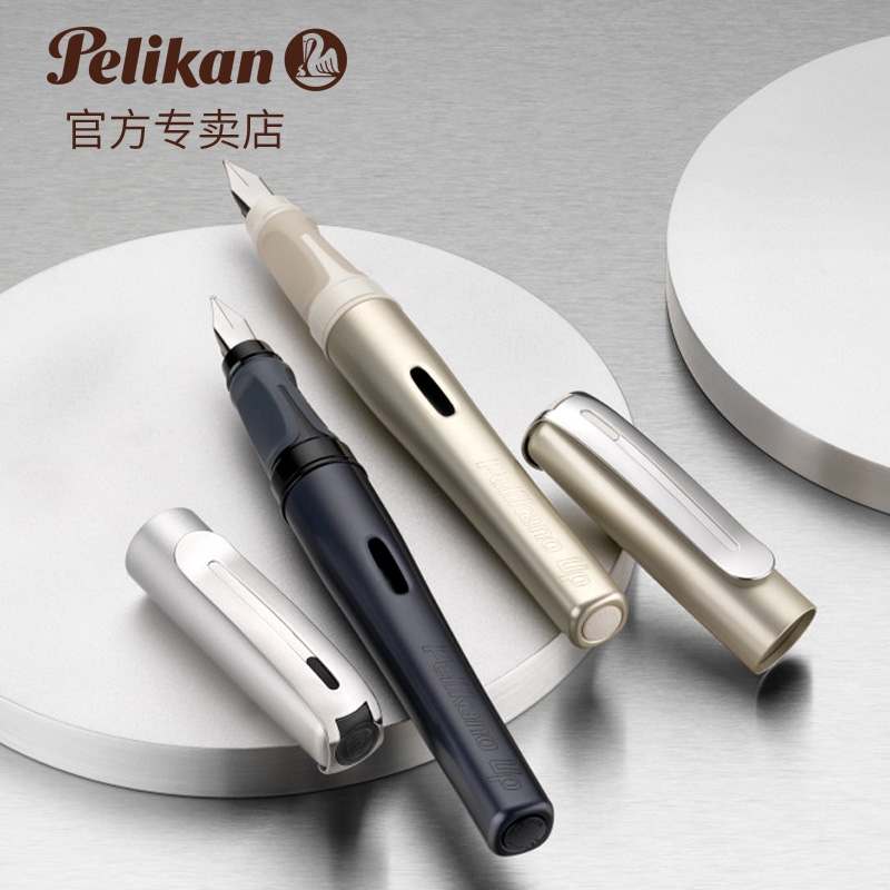 µÂ¹ú°ÙÀû½ð¸Ö±Ê½ðÊô±Ê¸Ë0.38mmÁ·×ÖPelikano UpѧÉú°×ÁìÉÌÎñËÍÀñ¸Ö±ÊÀñºÐÌ××°µÂ¹ú½ø¿ÚÖʸиߵµÊéдÁ·×Ö¸Ö±Ê