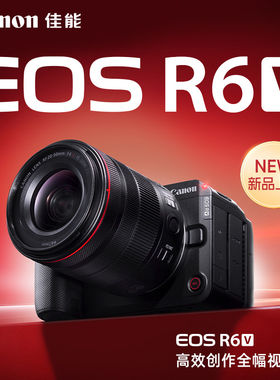 佳能EOS R6 V全画幅微单相机20-50套机专业视频vlog直播R6V相机