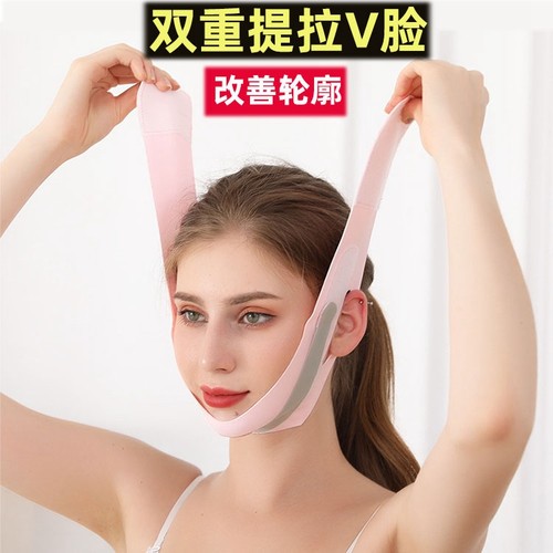 双下巴绑带脸部塑形防下垂面罩