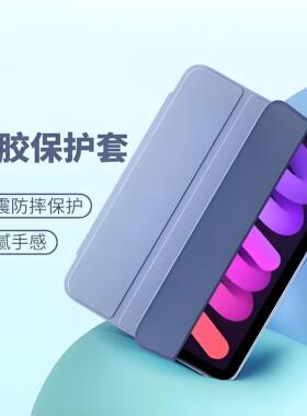 适用于iPad Pro12.9英寸保护套iPadPro2021新款ipqdpro平板lpadpro电脑ipaipro外壳全包aipdpro129硅胶iapadP