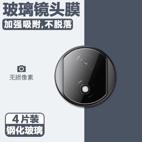 适用于荣耀平板magicpad2