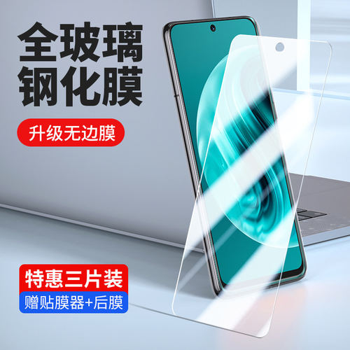 适用华为BAL-AN20钢化膜w