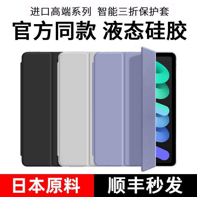 适用2026新款华为matepad图片