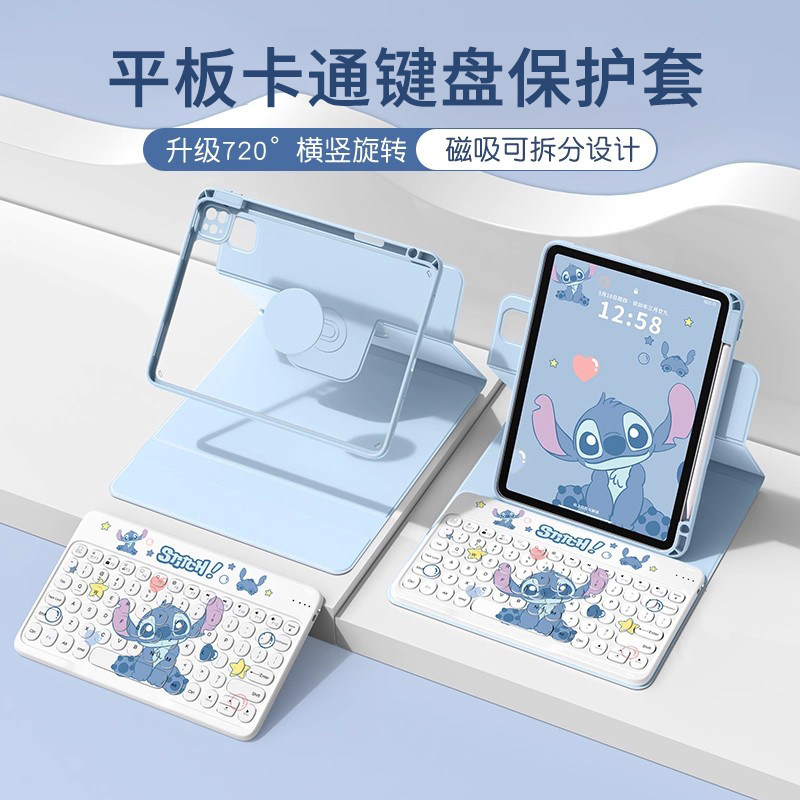 适用苹果iPadAir7蓝牙键图片