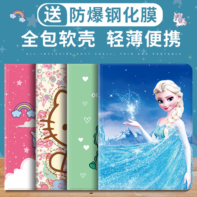 适用华为2021新款DBY-W09