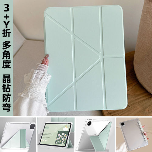 适用华为pad平板保护套ma
