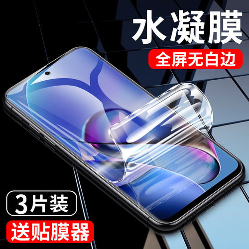 适用摩托罗拉motog54水