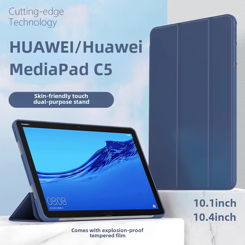 适用于HuaweiMedpc5保护