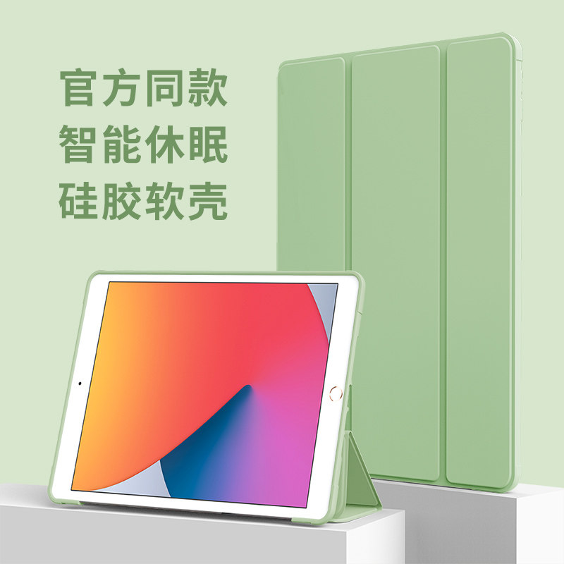 适用老款iPad2/3/4保护套