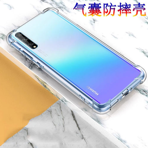 适用华为aqm-al00手机壳