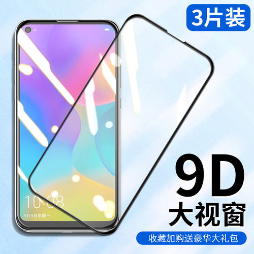 适用华为askal20钢化膜x