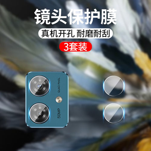 适用摩托罗拉motog54镜
