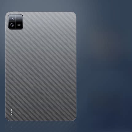 适用于小米平板6背膜2024新小米7/7Pro碳纤维背膜小米Pad6/6Spro抗刮伤11.2英寸透明贴纸小米5磨砂背膜