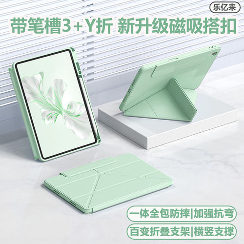 适用联想小新平板progt保