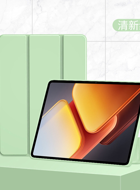 适用于苹果iPad Air6保护套iPadAir6平板电脑opadair2024新款ipaiair外壳ipedair第六代APPLEAir全包13英寸硅