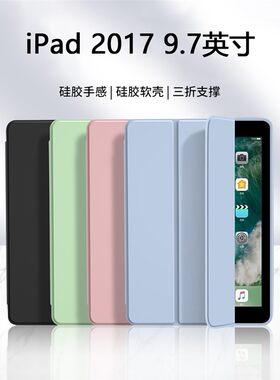 适用于Ipad2025保护壳苹