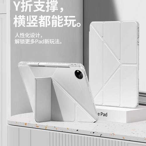 适用2024款华为matepad11
