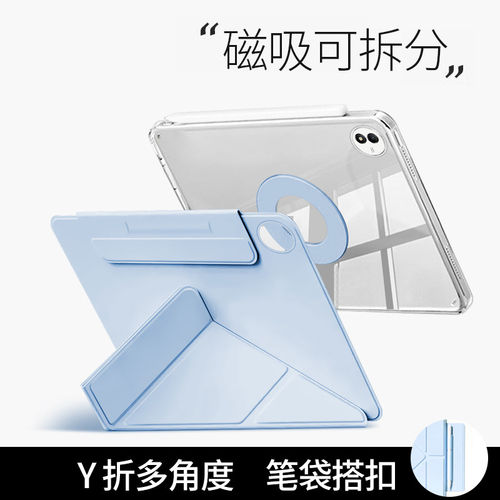适用y折vivopad5pro保护