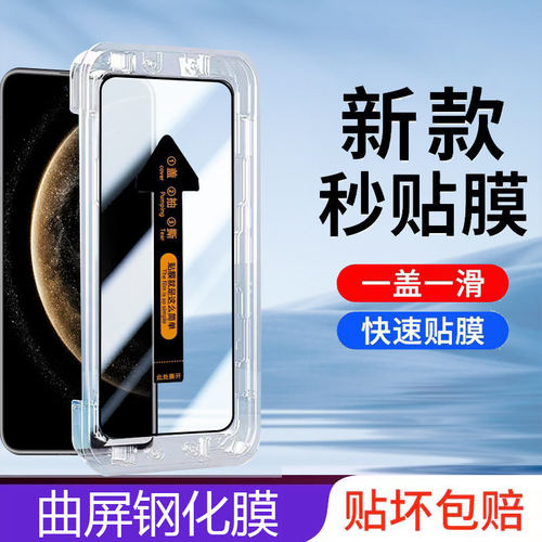 适用华为PLR-AL50钢化膜m
