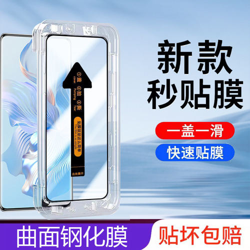 适用HONORX9b钢化膜hono
