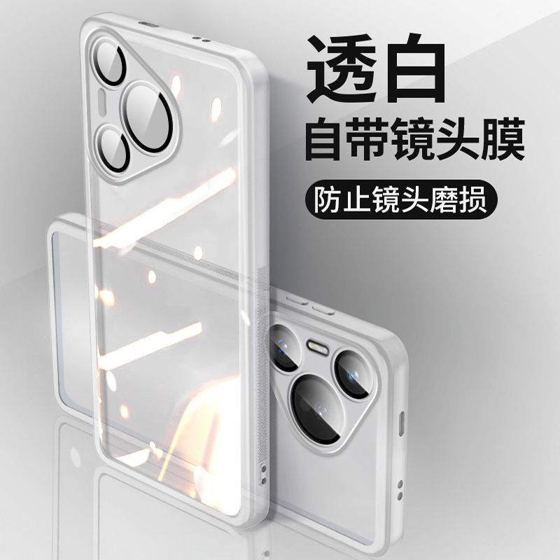 适用华为pura70手机壳自