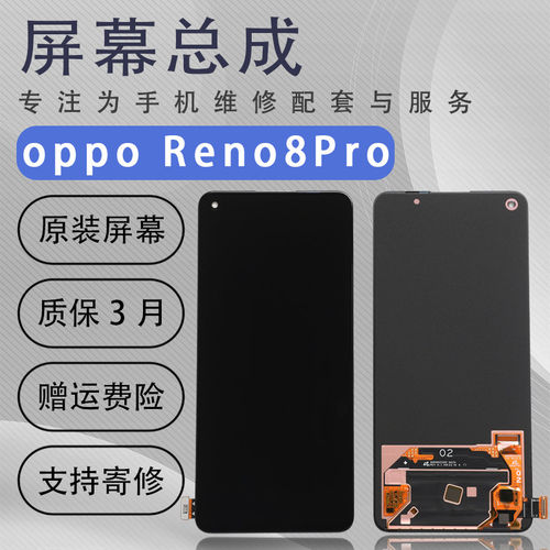 适用oreno8屏幕总成k10a