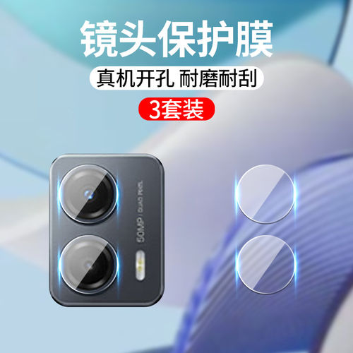 适用摩托罗拉motoG53镜