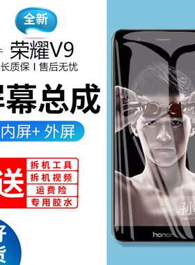 适用于蓝强原装屏幕华为