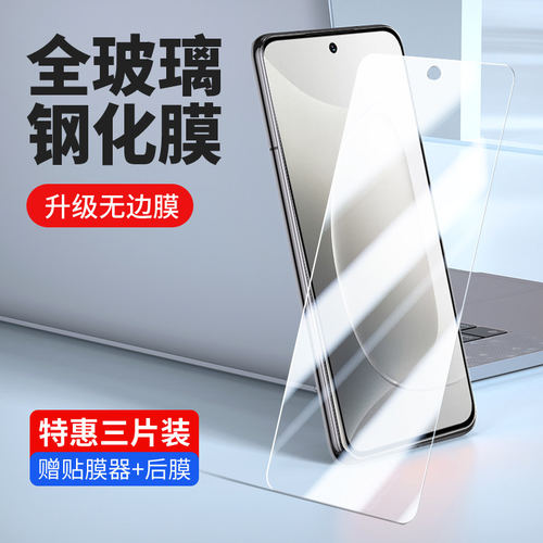 适用AMM-AN00钢化膜防窥h