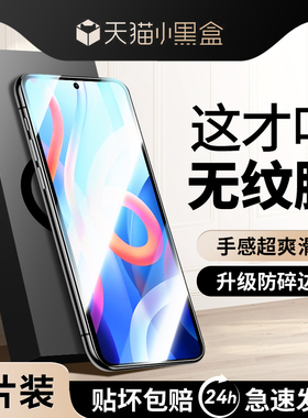 适用小米13钢化膜米14手机膜k70pro红米k60全屏note12turbo的k40s 青春k30k50k20e至尊版redmi11t防窥10x水凝