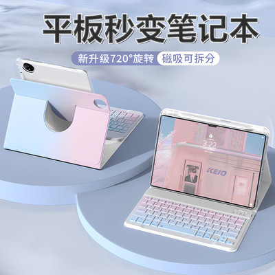 适用华为matepadpro11.5s