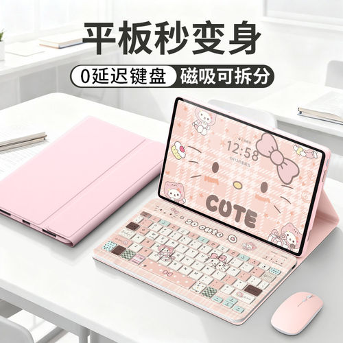 适用荣耀平板X10pro新款