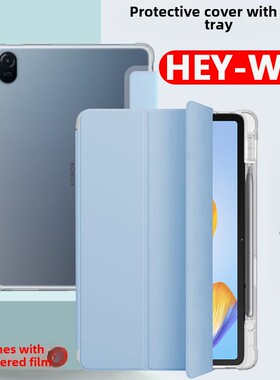 适用于荣耀平板8Hey One W09保护套Heyw09平板外壳Heywo9-Wo9华为Pad8皮革外壳荣耀12英寸电脑812英寸带笔槽