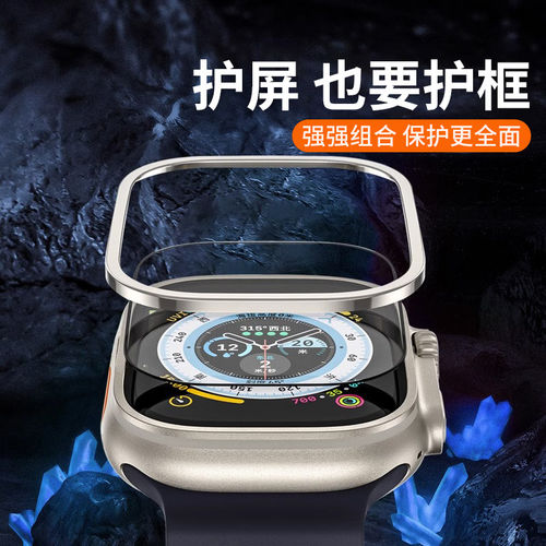 适用苹果手表钛合金边框a