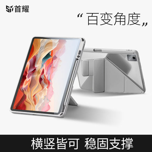 适用联想小新pad2025保护