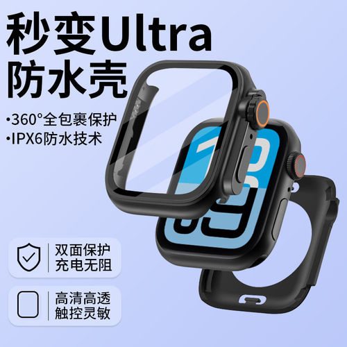 适用苹果手表iwatchs11秒