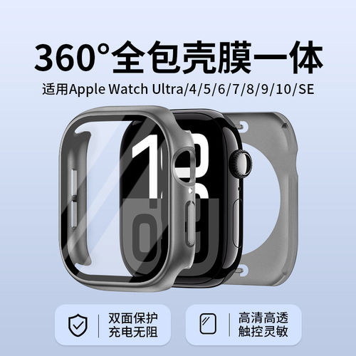适用苹果手表iwatch保护