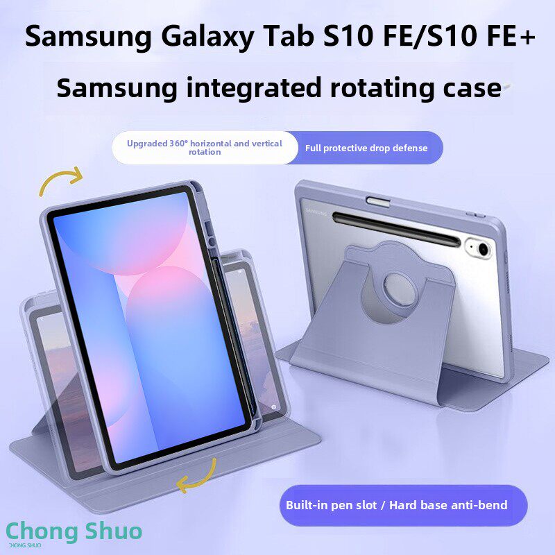 适用于三星Tabs10Fe+保护