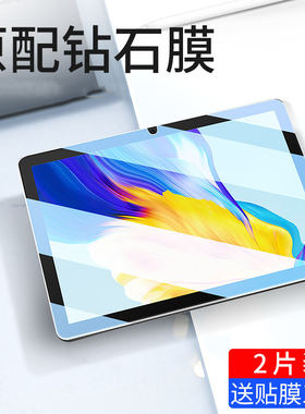 适用华为ags3-w09hn钢化