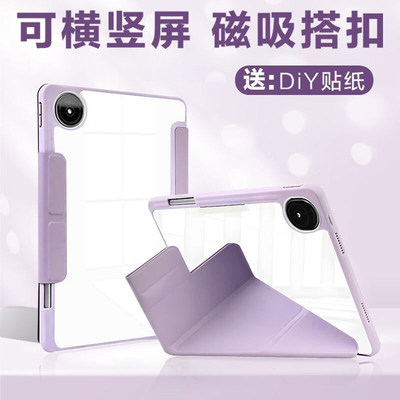适用VIVOPad6Pro平板保护