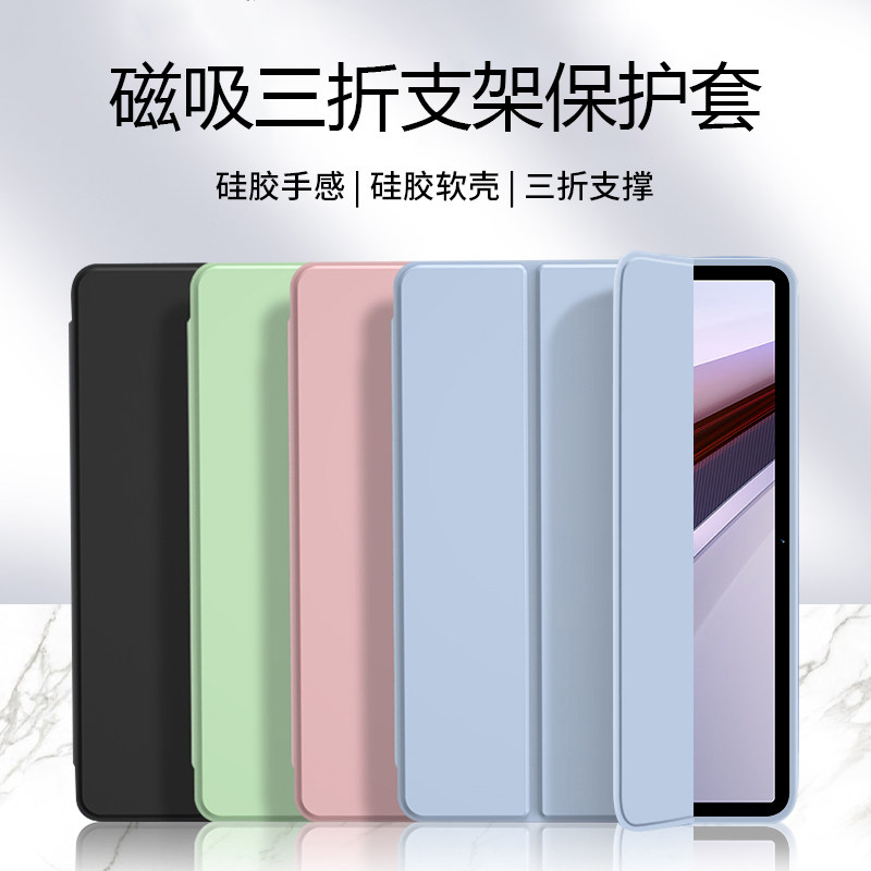 适用于iqoopadr保护套新