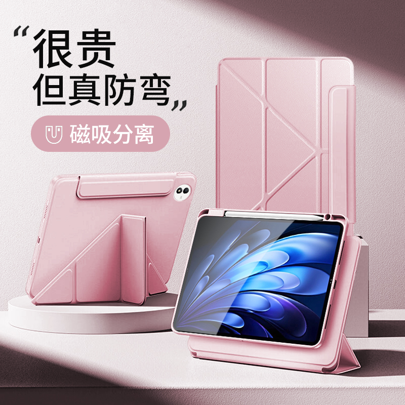 适用于vivopad5pro保护套