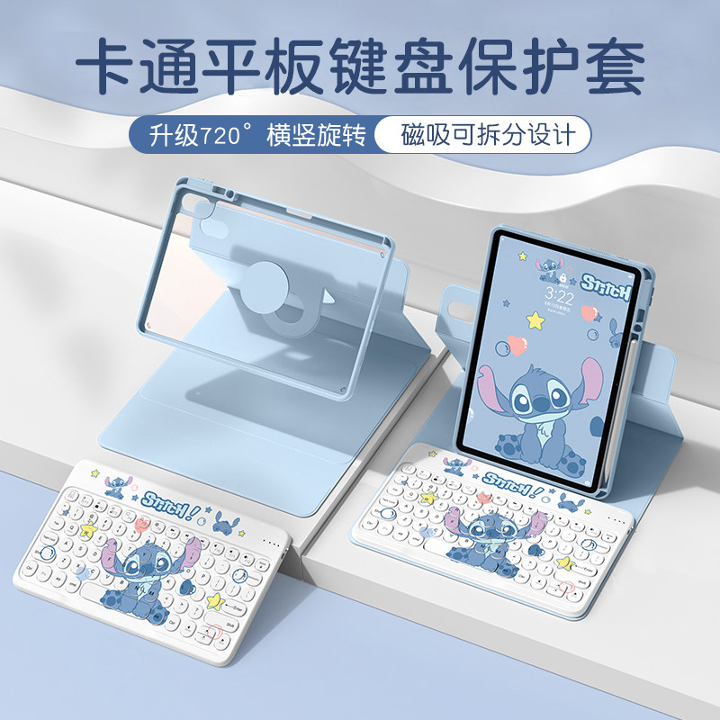 适用华为matepadpro11.5s
