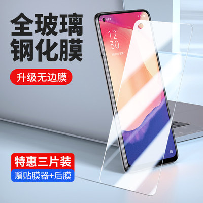 适用opeam00钢化膜10防
