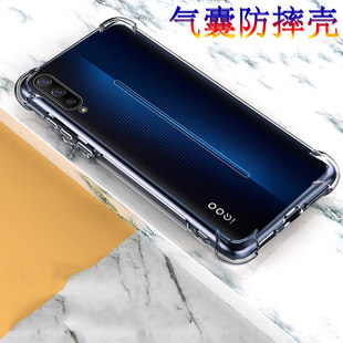 适用vivoiqoo手机壳iqoo一代vivoiooo爱酷V1824a保护套iq00气囊vivo软iqoopro硅胶iqoo1女iq00iooo透明女lqoo