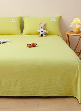 A类水洗棉床单单件100全棉纯棉被单枕套三件套儿童宿舍1.5米炕单2