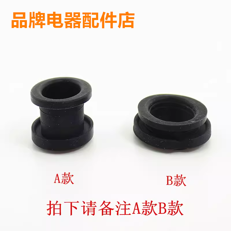 黑色阀口密封圈电压力锅苏泊尔